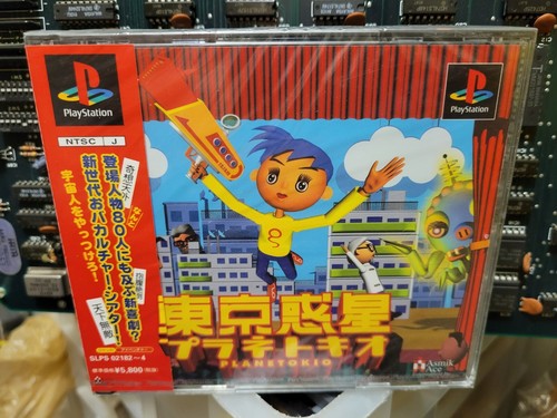 Tokyo wakusei planetokio - tokyo,